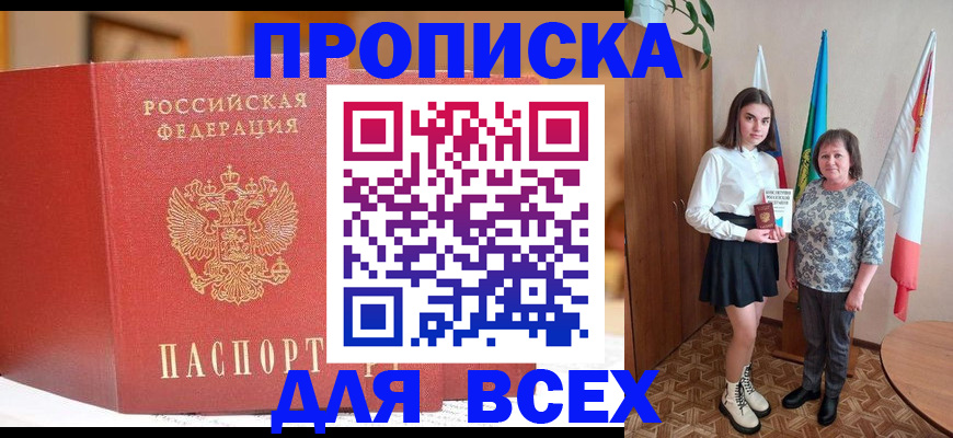 регистрация для дет. сада в Назарово